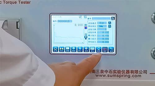 參數設置界面 參數設置界面